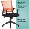 Кресло BRABIX " Balance MG-320", с подлокотниками, комбинированное черное/оранжевое, 531832 - фото 2682800