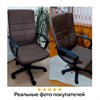 Кресло офисное BRABIX "Focus EX-518", ткань, коричневое, 531577 - фото 2682826
