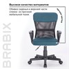 Кресло подростковое КОМПАКТНОЕ BRABIX "Jet MG-315", серо-синее, 531842 - фото 2682860