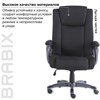 Кресло офисное BRABIX PREMIUM "Solid HD-005", НАГРУЗКА до 180 кг, ткань, черное, 531822 - фото 2682864