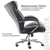 Кресло офисное BRABIX PREMIUM "Advance EX-575", хром, экокожа, черное, 531825 - фото 2682867