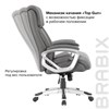 Кресло офисное BRABIX PREMIUM "Level EX-527", пружинный блок, рециклированная кожа, серое, 531937 - фото 2682888