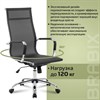 Кресло офисное BRABIX "Line EX-530", хром, сетка, черное, 531846 - фото 2682910