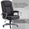 Кресло офисное BRABIX PREMIUM "Solid HD-005", НАГРУЗКА до 180 кг, ткань, черное, 531822 - фото 2682914