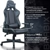 Кресло компьютерное BRABIX "GT Carbon GM-115", две подушки, экокожа, черное, 531932 - фото 2682936