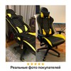 Кресло компьютерное BRABIX "GT Master GM-110", две подушки, экокожа, черное/желтое, 531927 - фото 2682940
