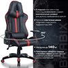 Кресло компьютерное BRABIX "GT Carbon GM-120", две подушки, экокожа, черное/красное, 531931 - фото 2682957