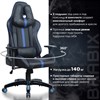 Кресло компьютерное BRABIX "GT Carbon GM-120", две подушки, экокожа, черное/синее, 531930 - фото 2682959