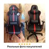 Кресло компьютерное BRABIX "GT Carbon GM-120", две подушки, экокожа, черное/красное, 531931 - фото 2682966