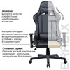 Кресло компьютерное BRABIX "GT Carbon GM-115", две подушки, экокожа, черное, 531932 - фото 2682970