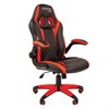 Кресло компьютерное СН GAME 15, экокожа, черное/красное, 7022777 - фото 2683046