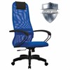 Кресло офисное МЕТТА "SU-B-8" пластик, ткань-сетка, сиденье мягкое, синее - фото 2683219