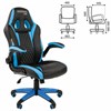Кресло компьютерное СН GAME 15, экокожа, черное/голубое, 7022779 - фото 2683221