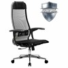 Кресло офисное МЕТТА "К-4-Т" хром, прочная сетка, сиденье и спинка регулируемые, черное - фото 2683226