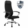 Кресло офисное МЕТТА "К-27" хром, ткань, сиденье и спинка мягкие, черное - фото 2683237