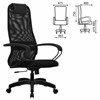 Кресло офисное МЕТТА "SU-B-8" пластик, ткань-сетка, сиденье мягкое, черное - фото 2683386