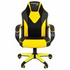 Кресло компьютерное СН GAME 17, ткань TW/экокожа, черное/желтое, 7028515 - фото 2683471