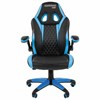Кресло компьютерное СН GAME 15, экокожа, черное/голубое, 7022779 - фото 2683493