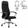 Кресло офисное МЕТТА "К-27" хром, ткань, сиденье и спинка мягкие, черное - фото 2683568