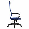 Кресло офисное МЕТТА "SU-B-8" пластик, ткань-сетка, сиденье мягкое, синее - фото 2683622