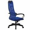 Кресло офисное МЕТТА "SU-B-8" пластик, ткань-сетка, сиденье мягкое, синее - фото 2684060