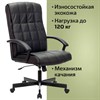 Кресло офисное BRABIX "Quadro EX-524", компактная упаковка, экокожа, черное, 532104 - фото 2684175