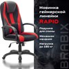 Кресло компьютерное BRABIX PREMIUM "Rapid GM-102", экокожа/ткань, черное/красное, 532107 - фото 2684221