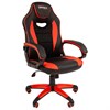 Кресло компьютерное BRABIX "Blaze GM-162", TW/экокожа, черное/красное, 532580, 7083508 - фото 2684343
