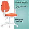 Кресло детское BRABIX "Fancy MG-201W", с подлокотниками, пластик белый, оранжевое, 532410, MG-201W_532410 - фото 2684385