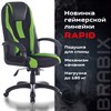 Кресло компьютерное BRABIX PREMIUM "Rapid GM-102", экокожа/ткань, черное/зеленое, 532419, GM-102_532419 - фото 2684415
