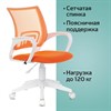 Кресло BRABIX "Fly MG-396W", с подлокотниками, пластик белый, сетка, оранжевое, 532401, MG-396W_532401 - фото 2684442