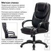 Кресло офисное BRABIX PREMIUM "Nord EX-590", черный пластик, экокожа, черное, 532097 - фото 2684610