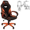 Кресло компьютерное BRABIX "Accent GM-161", TW/экокожа, черное/оранжевое, 532577, 7083505 - фото 2684619