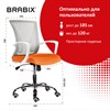 Кресло BRABIX "Wings MG-306", пластик белый, хром, сетка, серое/оранжевое, 532011 - фото 2684713