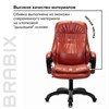 Кресло офисное BRABIX PREMIUM "Omega EX-589", экокожа, коричневое, 532096 - фото 2684720