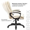Кресло офисное BRABIX PREMIUM "Omega EX-589", экокожа, бежевое, 532095 - фото 2684721