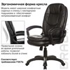 Кресло офисное BRABIX PREMIUM "Trend EX-568", экокожа, черное, 532100 - фото 2684850