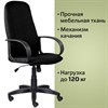 Кресло офисное BRABIX "Praktik EX-279", ткань/кожзам, черное, 532017 - фото 2684907