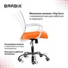 Кресло BRABIX "Wings MG-306", пластик белый, хром, сетка, серое/оранжевое, 532011 - фото 2684966