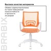 Кресло BRABIX "Fly MG-396W", с подлокотниками, пластик белый, сетка, оранжевое с рисунком "Giraffe", 532402, MG-396W_532402 - фото 2684996