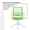 Кресло BRABIX "Fly MG-396W", с подлокотниками, пластик белый, сетка, салатовое, 532403, MG-396W_532403 - фото 2685034