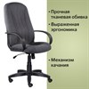 Кресло офисное BRABIX "Classic EX-685", ткань С, серое, 532023 - фото 2685069