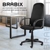 Кресло офисное BRABIX "Praktik EX-279", ткань JP/кожзам, черное, 532019 - фото 2685074
