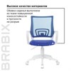 Кресло BRABIX "Fly MG-396W", с подлокотниками, пластик белый, сетка, темно-синее с рисунком "Space", 532405, MG-396W_532405 - фото 2685109