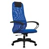 Кресло офисное МЕТТА "SU-B-8" пластик, ткань-сетка, сиденье мягкое, синее - фото 2685154