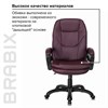 Кресло офисное BRABIX PREMIUM "Trend EX-568", экокожа, коричневое, 532101 - фото 2685194