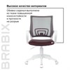 Кресло BRABIX "Fly MG-396W", с подлокотниками, пластик белый, сетка, коричневое, 532398, MG-396W_532398 - фото 2685220
