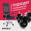 Колеса (ролики) BRABIX для кресла мягкие, резиновые, КОМПЛЕКТ 5 шт., шток d - 11 мм, в коробе, 532524 - фото 2685272