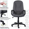 Кресло офисное BRABIX "Classic EX-685", ткань С, серое, 532023 - фото 2685288