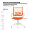 Кресло BRABIX "Fly MG-396W", с подлокотниками, пластик белый, сетка, оранжевое, 532401, MG-396W_532401 - фото 2685425
